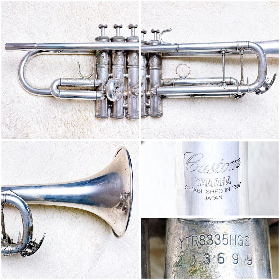YAMAHAヤマハ Custom YTR-8335HGS トランペット