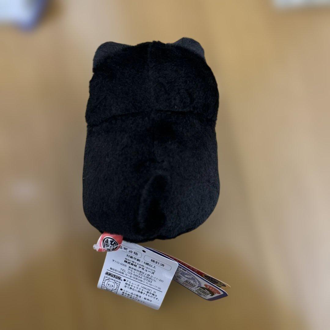 ひげまんじゅう 祝 ぬいぐるみ 4つセット 10周年 14cm - メルカリ