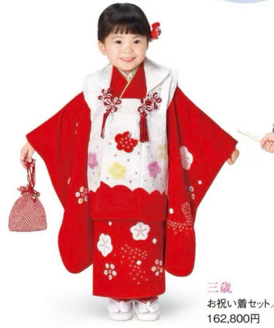 伊勢丹購入！七五三　3歳　正絹　着物セット