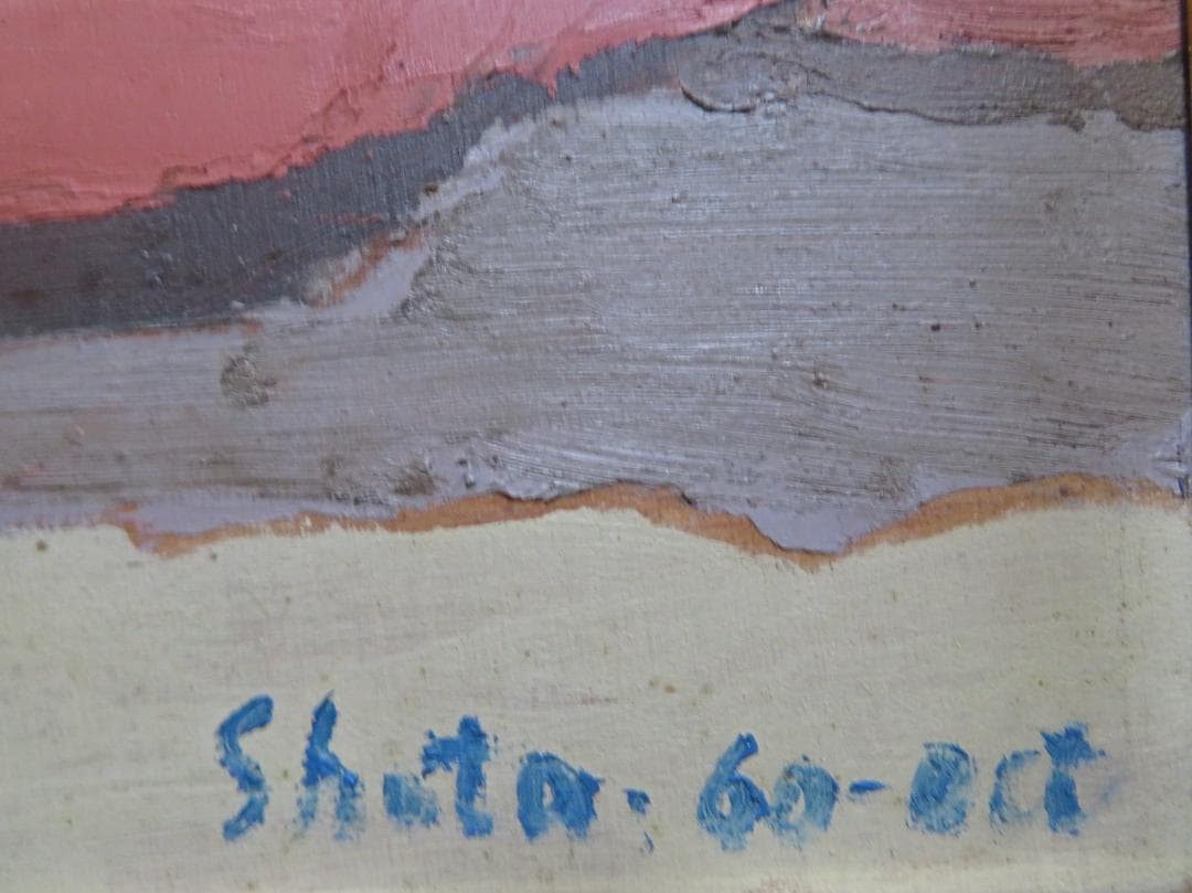 福留章太　「祭り」　油彩　F4号　国画会　国画奨学賞・褒状受賞　鳥取県