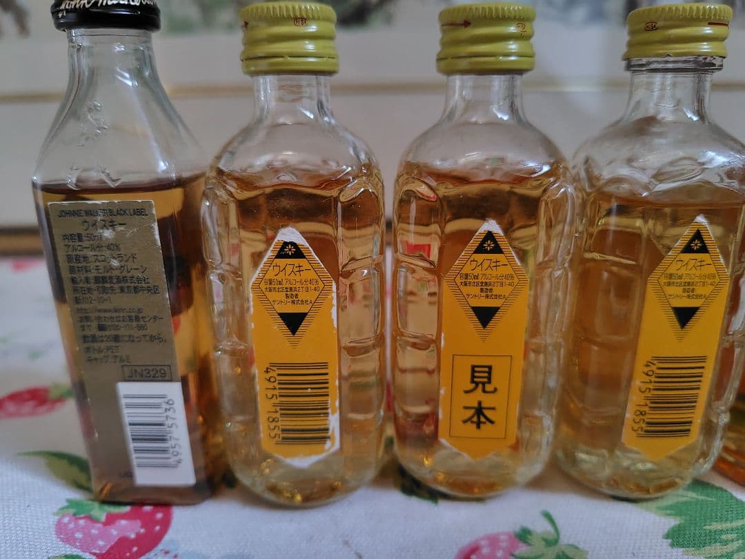 サントリー 角瓶原酒 ジョニーウォーカー ブラックラベル12年 ミニ6本