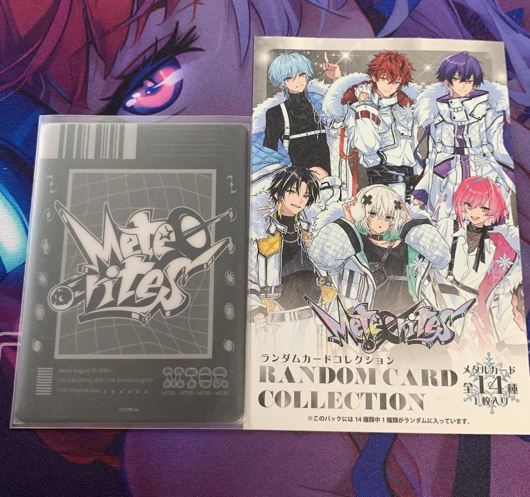 めておら】 めるとくん(メルト・ダ・テンシ) ランダムカード