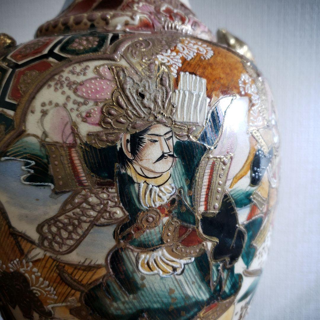 薩摩焼　壺　花瓶　双耳　金襴手　色絵　花入　人物　武者　歌人　銘　里帰り