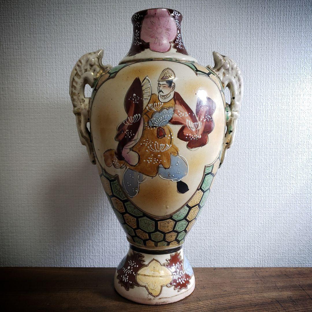 薩摩焼 壺 花瓶 双耳 金襴手 色絵 花入 人物 武者 歌人 銘 里帰り