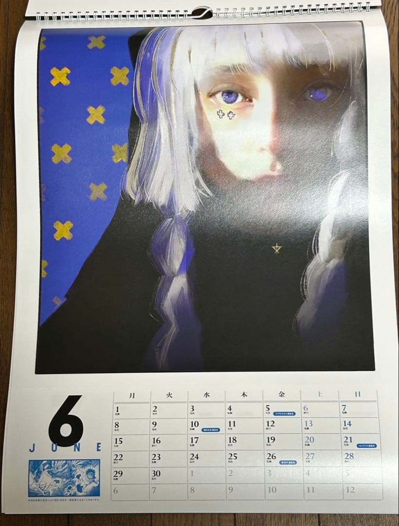 非売品 超人X 2026 カレンダー 壁掛け用 - メルカリ
