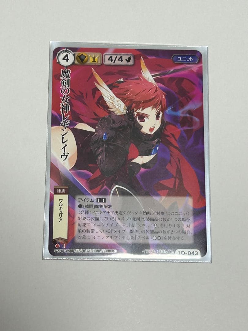 モンスターコレクションTCG VF 13枚セット 極稀・星・プロモ