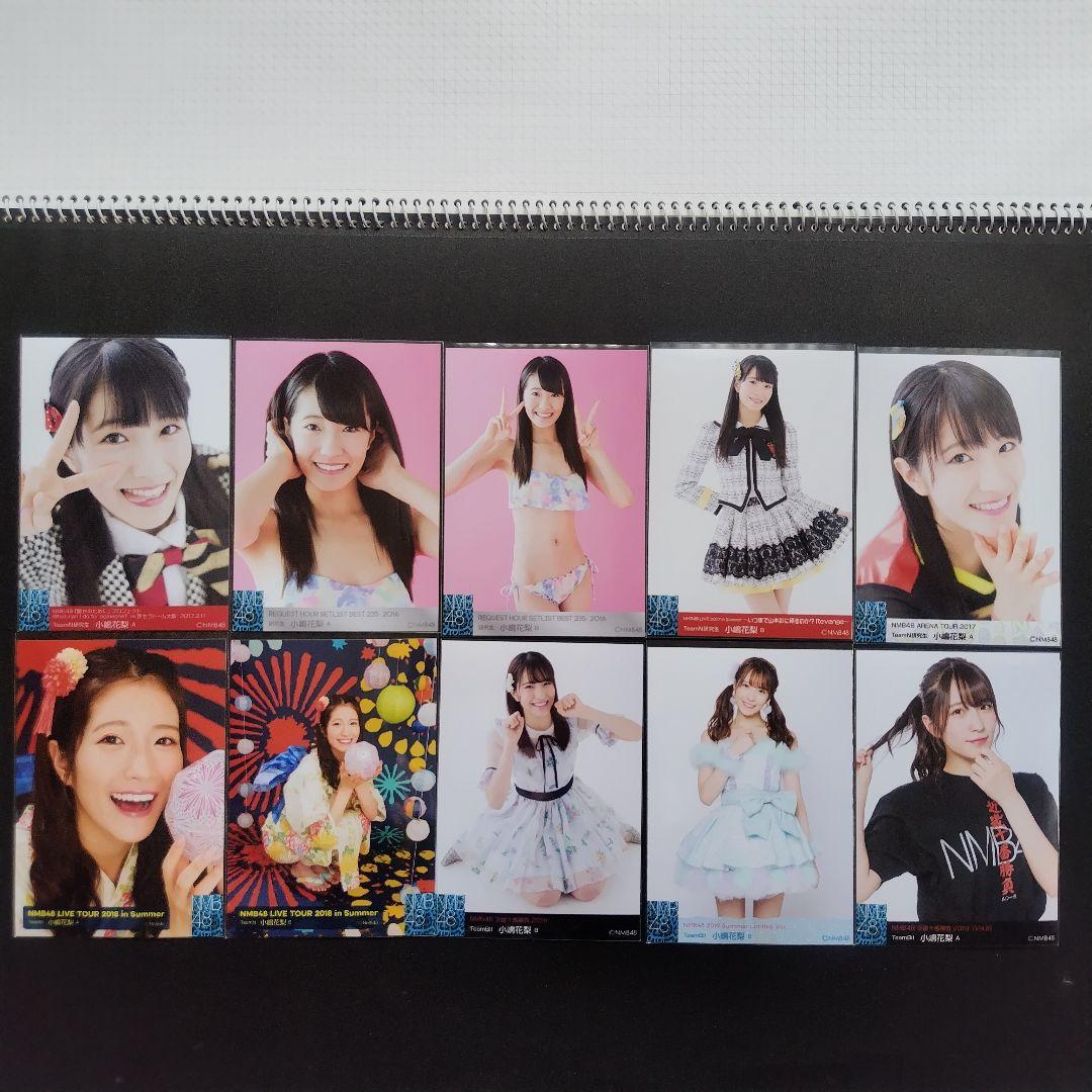 NMB48 小嶋花梨 生写真 グッズセット