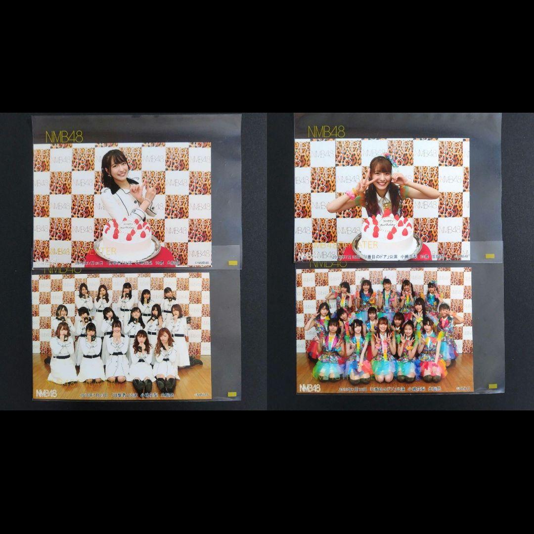 NMB48 小嶋花梨 生写真 グッズセット