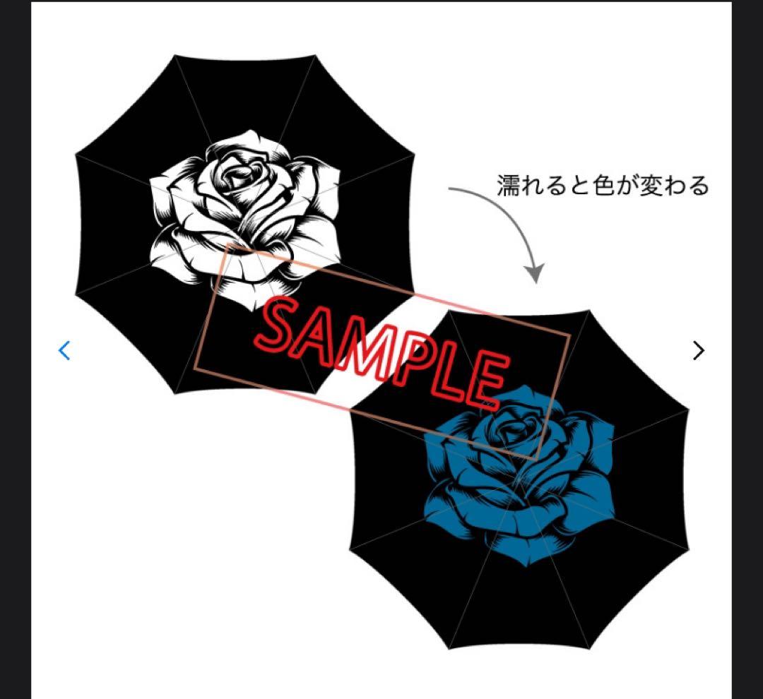 Ado モナリザの横顔 人目を避ける口実に 傘