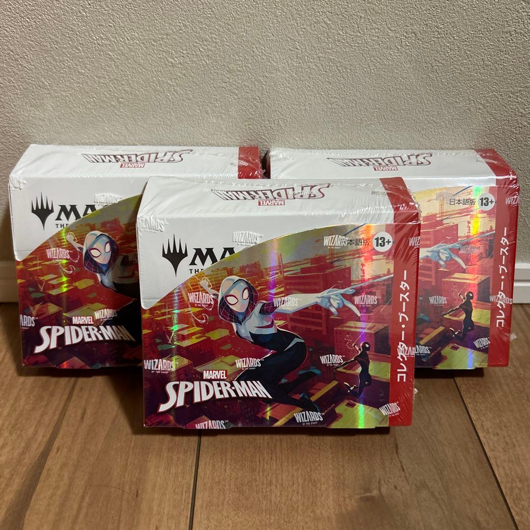 MTG スパイダーマン　コレクターブースター　日本語版　3boxセット MTG】スパイダーマンのコレクターブースターBOXを開封！当たりカードは