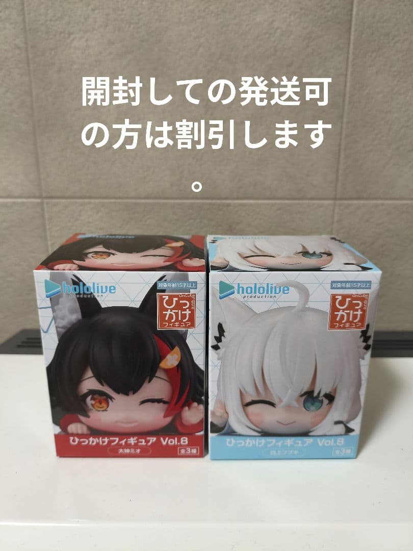 hololive ひっかけフィギュア vol.8 白上フブキ 大神ミオ - メルカリ