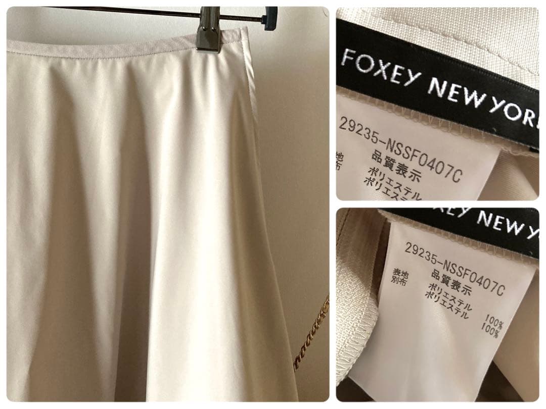 フォクシーニューヨーク＊裾フリルツヤ感サーキュラースカート 8万＊ベージュ