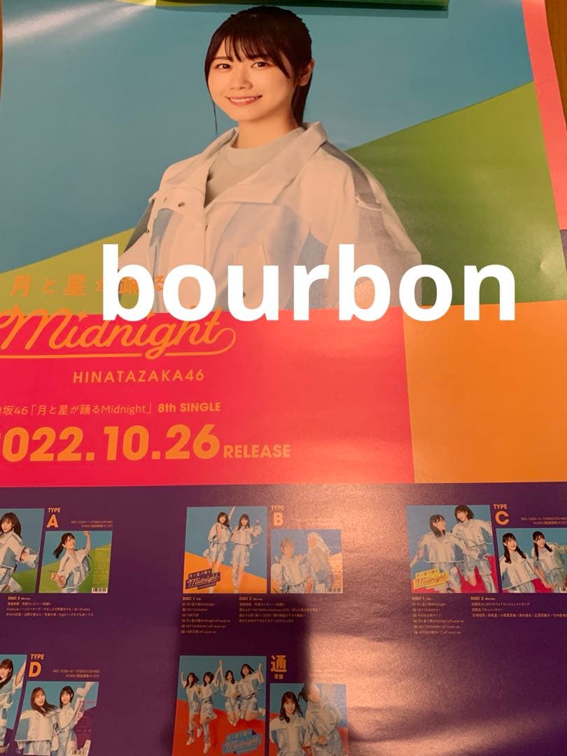 M1115.氷川研究所 空想恋曲 マスキングテープ PET