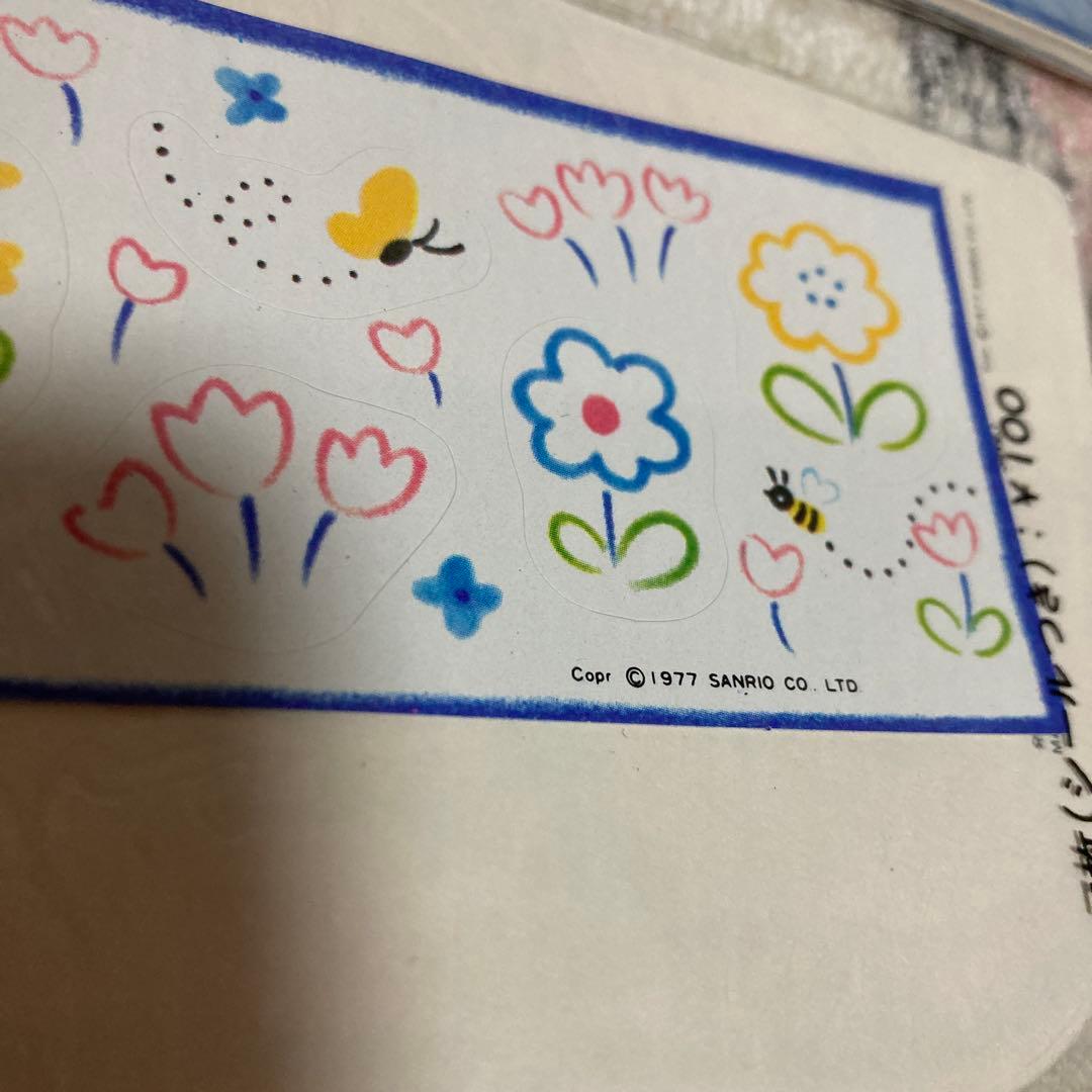 サンリオ 昭和レトロ　1977〜1980 ポチ袋　未開封品　7枚入　24コセット