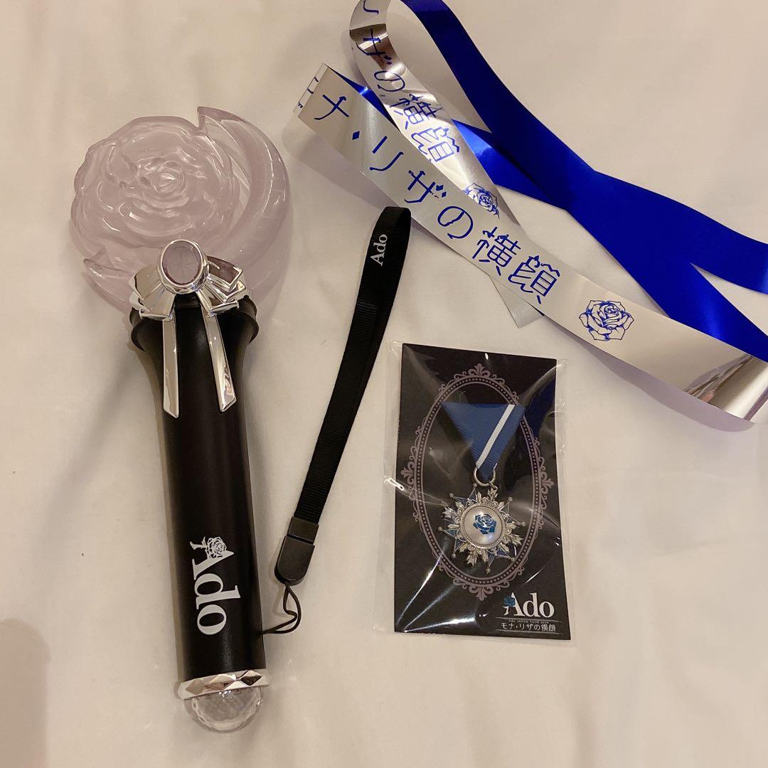 Ado VIP特典ブローチ、ペンライト、銀テープ、バンド