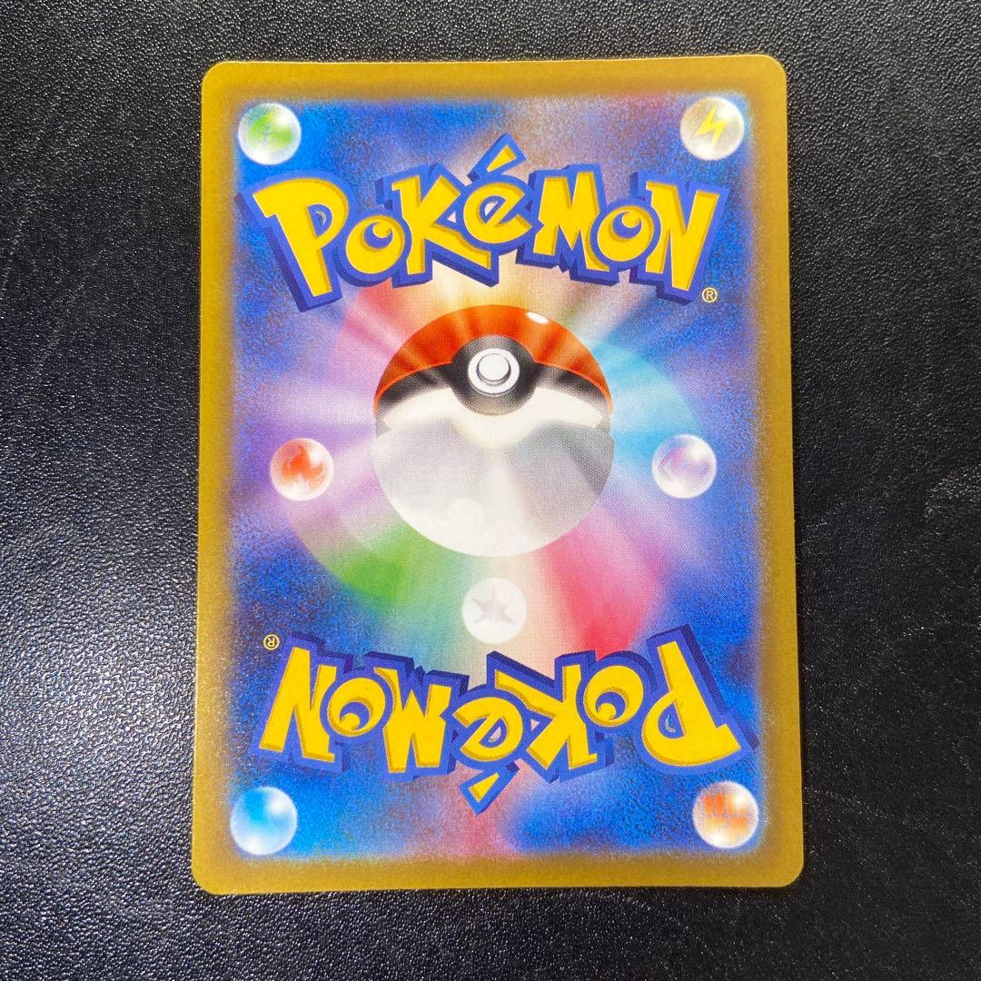 メガゲンガーex SAR MAセット メガドリーム