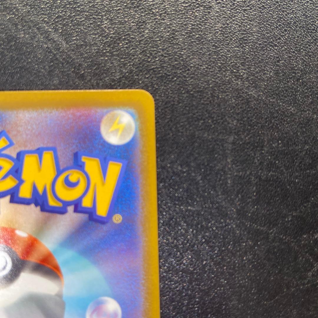 メガゲンガーex SAR MAセット メガドリーム