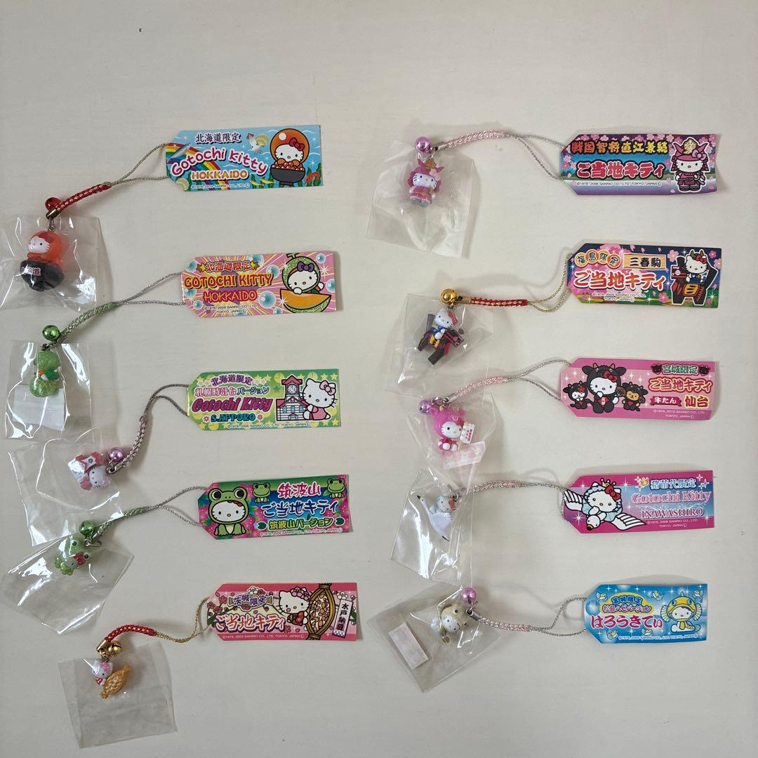 限定ご当地キティ根付け　まとめ売り
