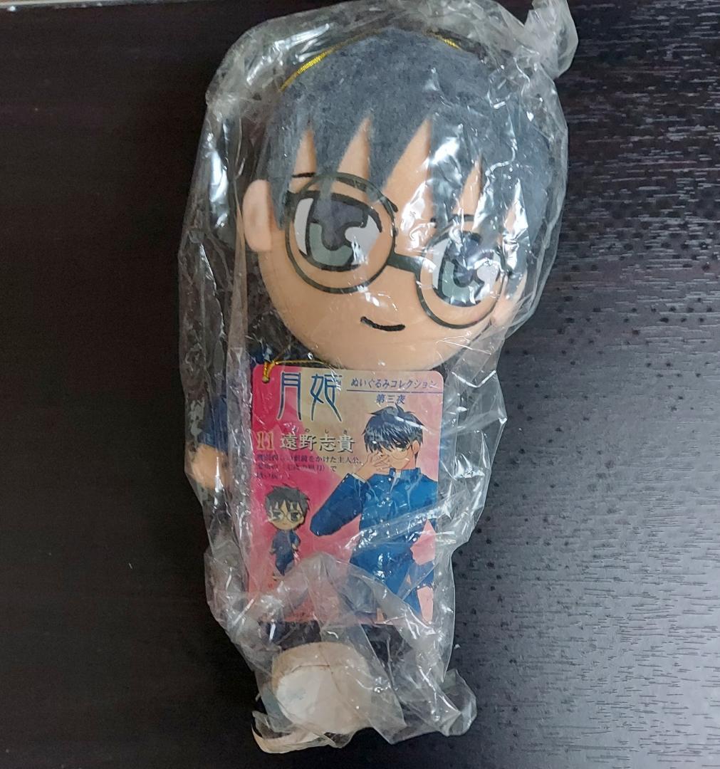 ソル・インターナショナル 月姫 ぬいぐるみコレクション 6体セット 月