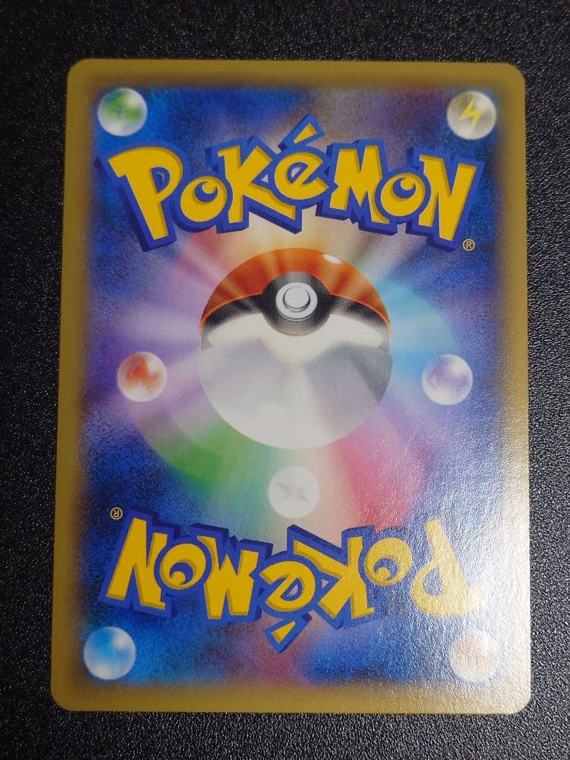 まさ ポケモンカード複数（メタモン、ライボルトEX）