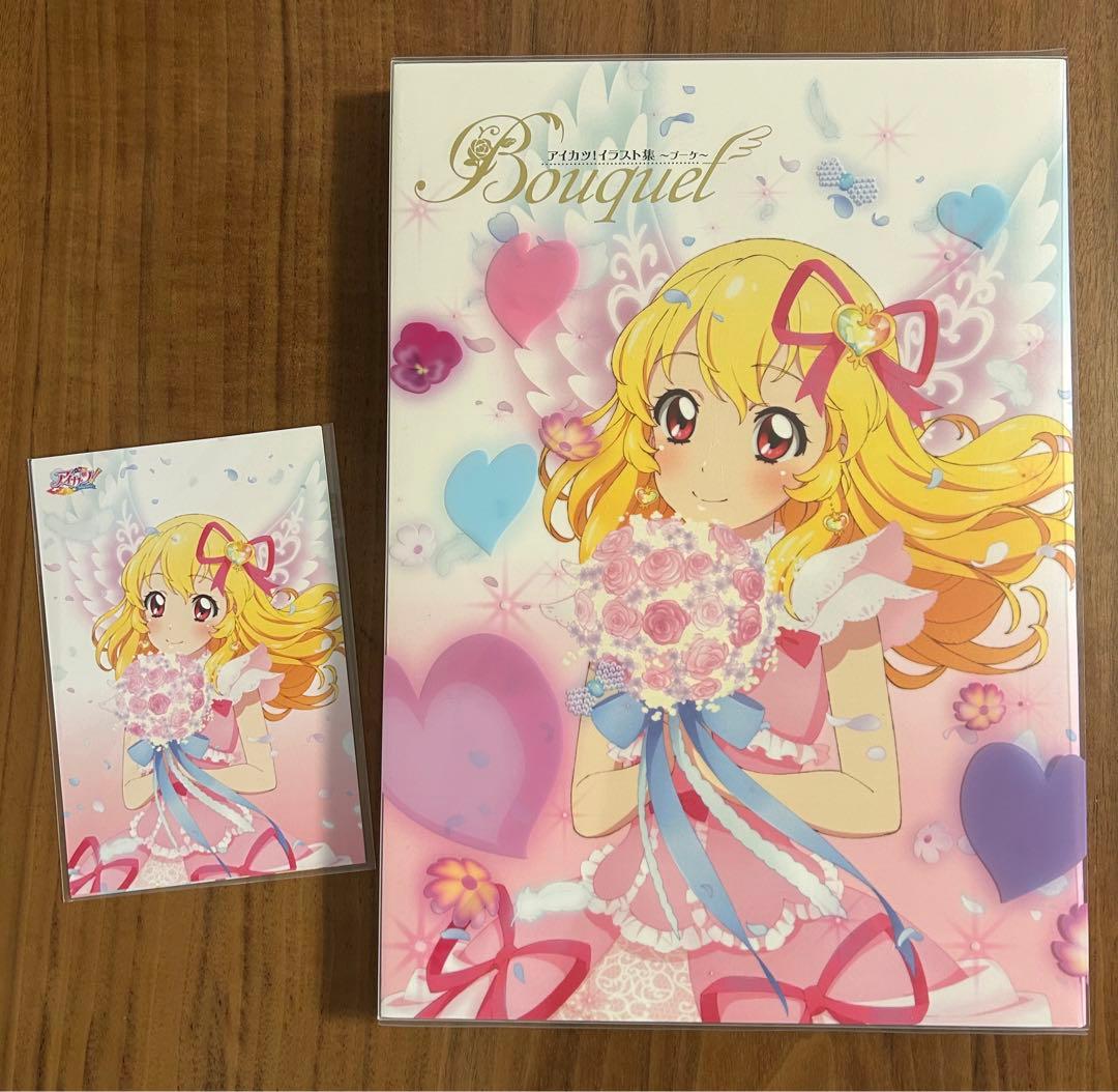 アイカツ！イラスト集Bouquet〜ブーケ〜 アイカツ！イラスト集 ブーケ / Bouquet | 百年 中古アニメムック ≪PC