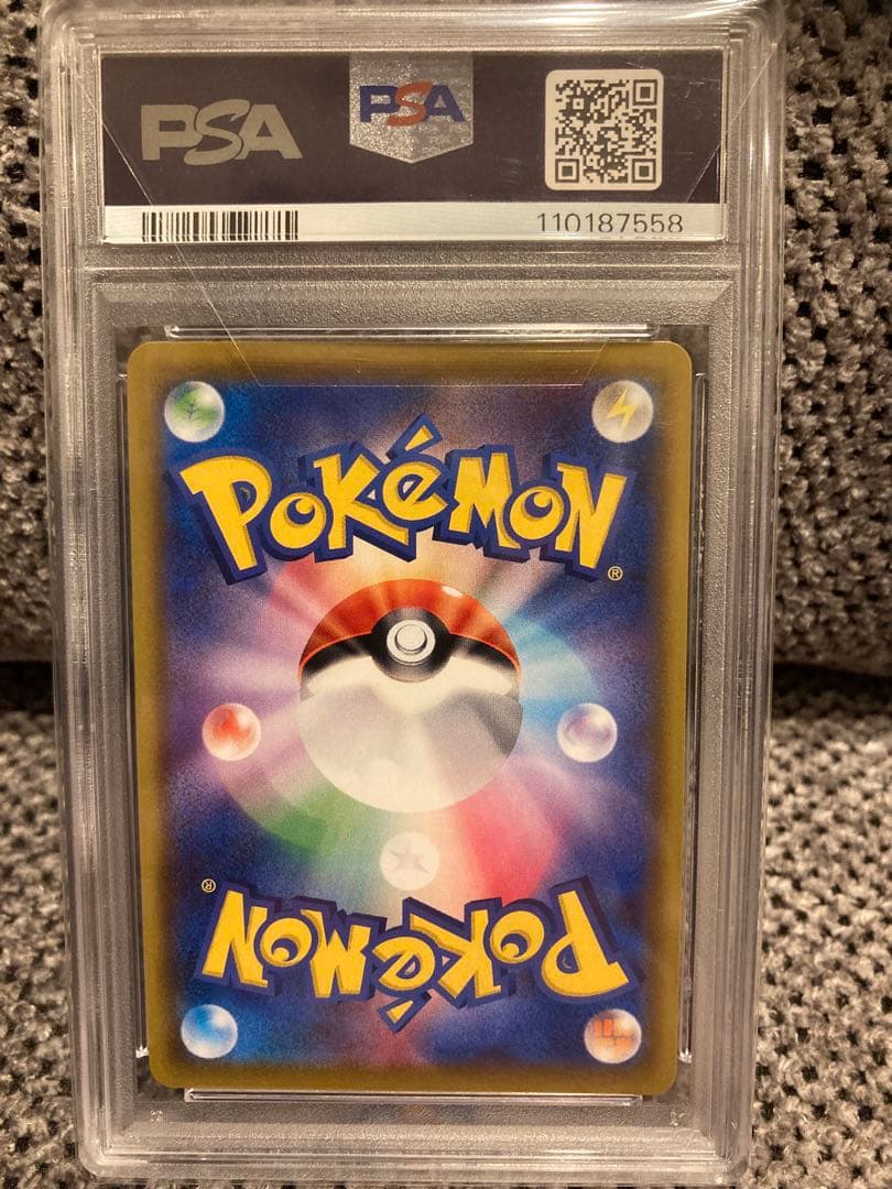 PSA10 ミュウツーGX ミュウツーHR争奪戦 プロモカード 363/SM-P