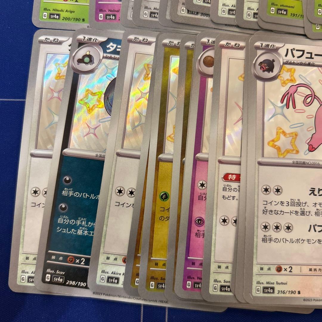【ポケモンカードゲーム】S100枚まとめ売りセット