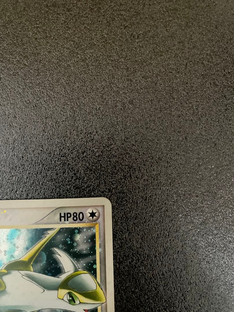 ラティアス☆ ゴールドスター拡張パック 蒼空の激突 065/082 十字ホロあり