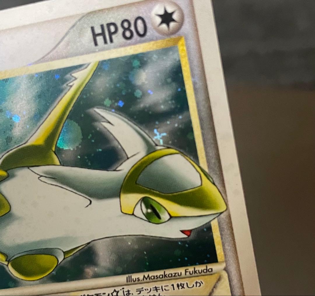 ラティアス☆ ゴールドスター拡張パック 蒼空の激突 065/082 十字ホロあり