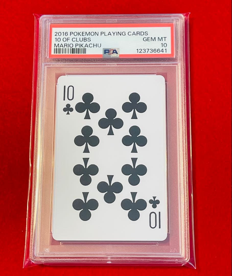 【PSA10×5連番】マリオピカチュウ　ロイヤルストレートフラッシュ　5枚セット