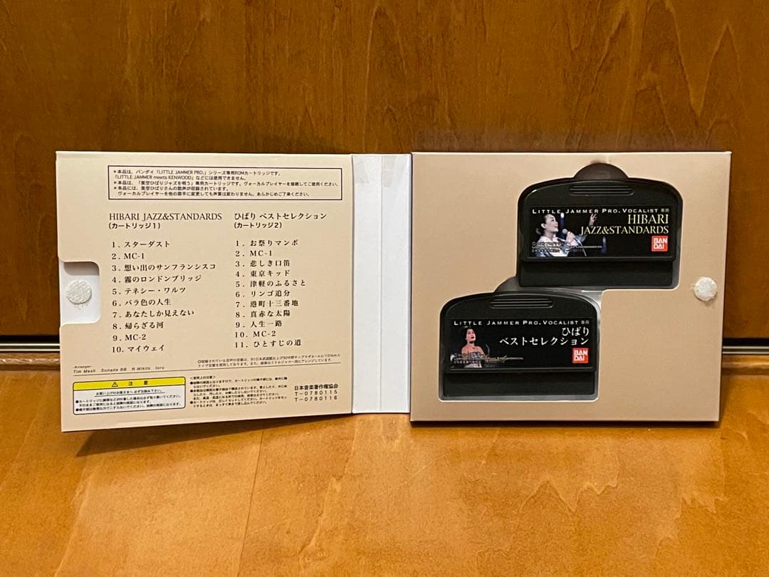 リトルジャマープロ 専用ボーカリスト 美空ひばり LITTLE JAMMER