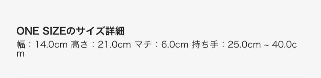 MM6 Maison Margiela ブラックミニハンドバッグ