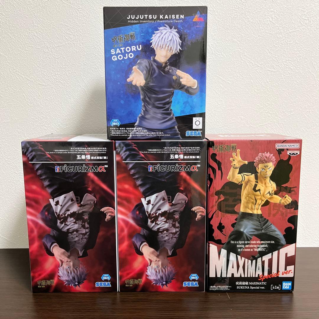 プライズフィギュアまとめ売り 呪術廻戦 ナルト ワンピース