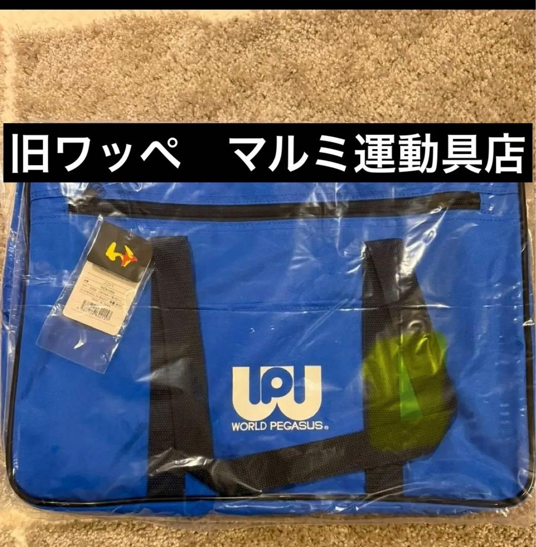 ワールドペガサス スクバ 旧ワッペ 紺色 マルミ運動具店 旧型ワッペ