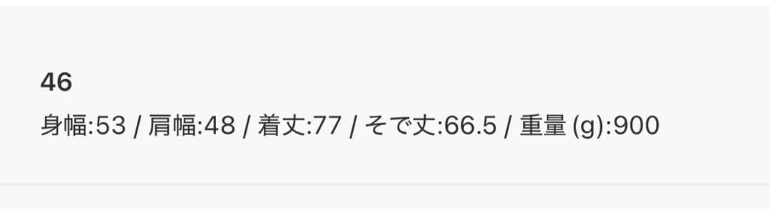 Maison Margiela チェック柄ジャケット