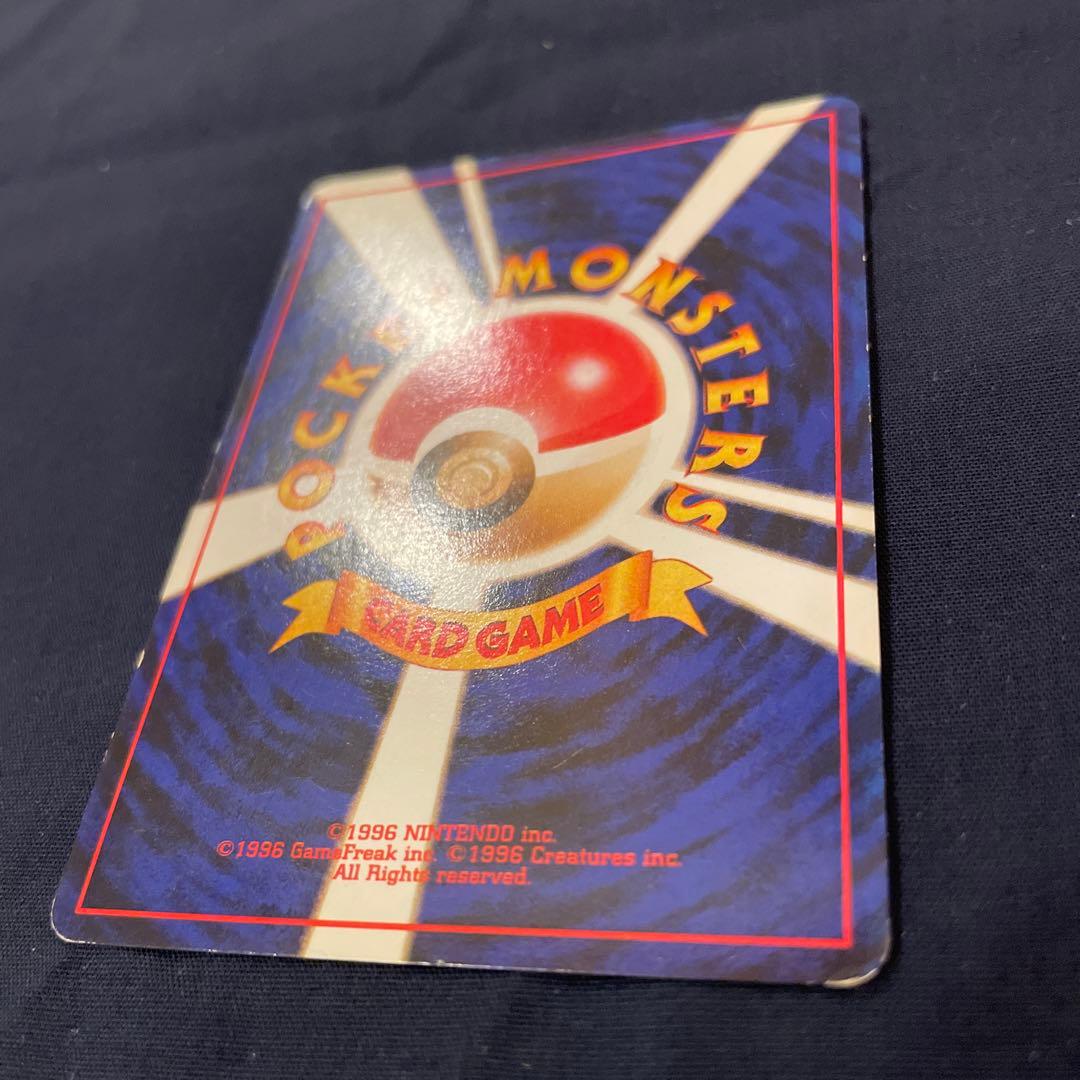 リザードン ★ 第1弾拡張パック