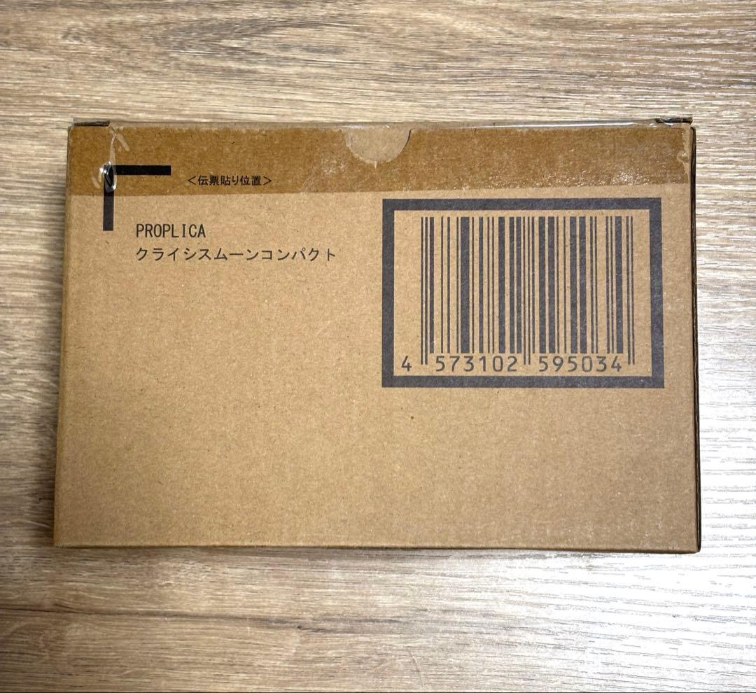 輸送箱未開封　セーラームーン　PROPLICA クライシスムーンコンパクト