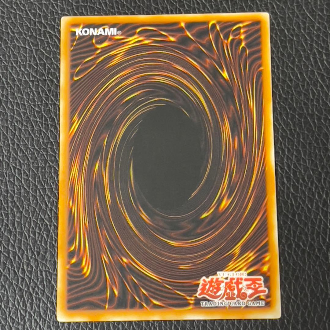 遊戯王　ハンマーシュート　レリーフ　旧アジア版　SOD-AE038