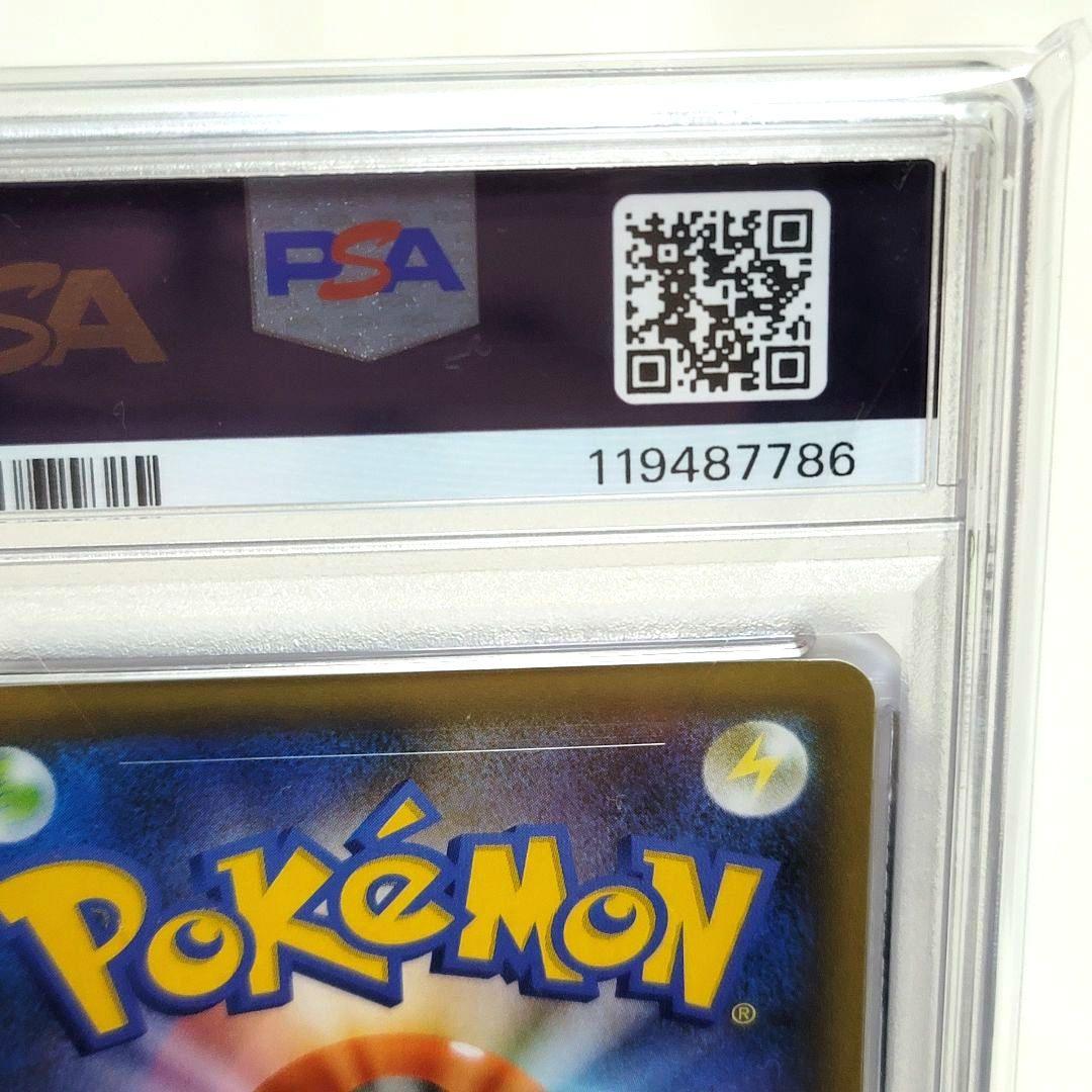 PSA10 カメックス プロモカードパック 25th ポケモンカード
