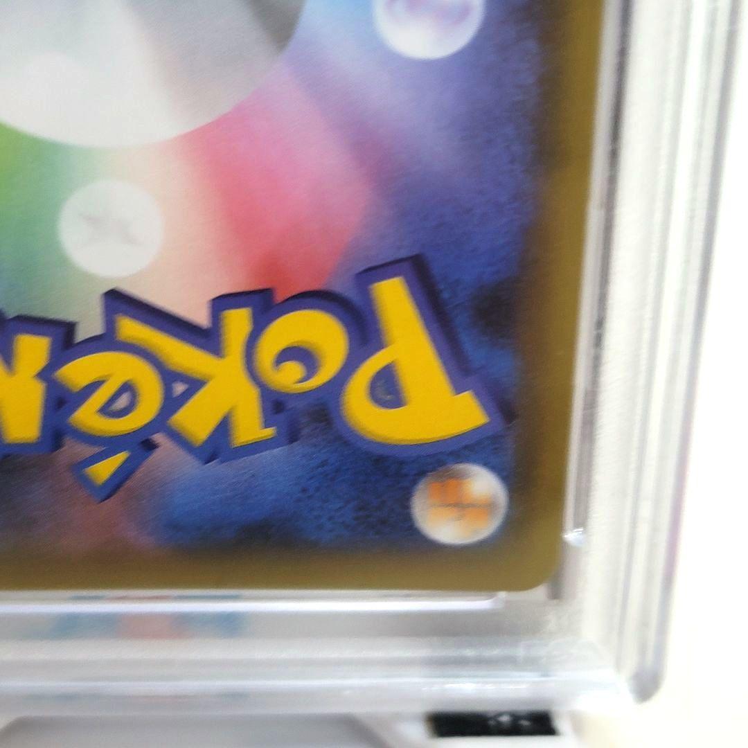 PSA10 カメックス プロモカードパック 25th ポケモンカード