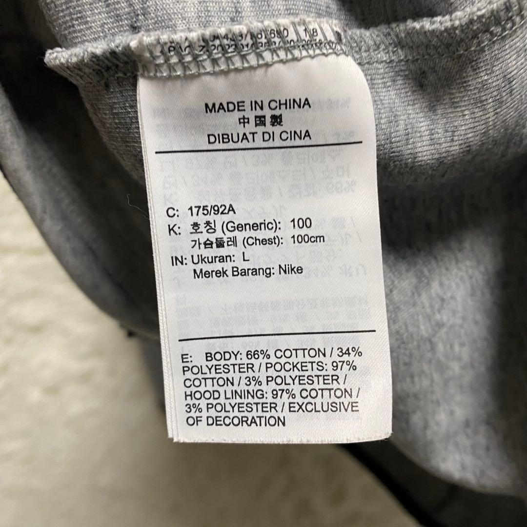 美品　NIKE ナイキ　テックフリース　セットアップ グレー　Lサイズ