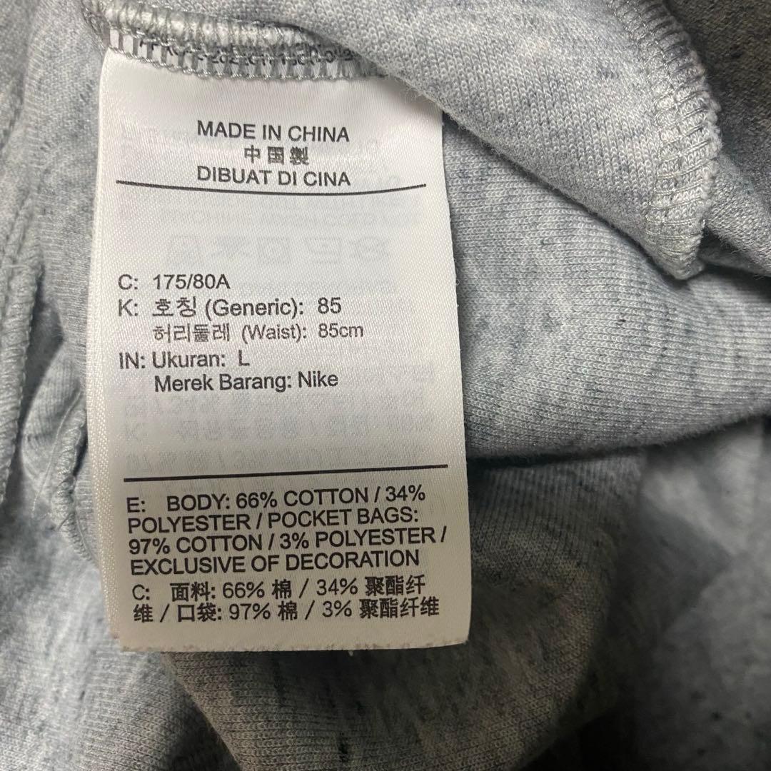 美品　NIKE ナイキ　テックフリース　セットアップ グレー　Lサイズ