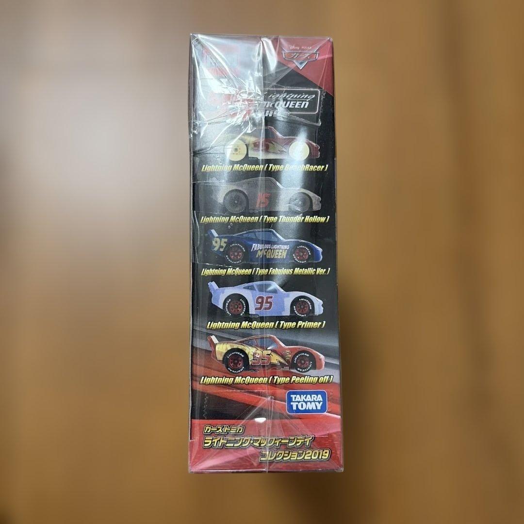 【希少】タカラトミー ライトニング・マックィーン 5台セット 2019年