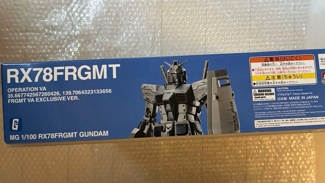 フラグメントガンダム ＭＧ 1/100 RX78FRGMT GUNDAM 新品