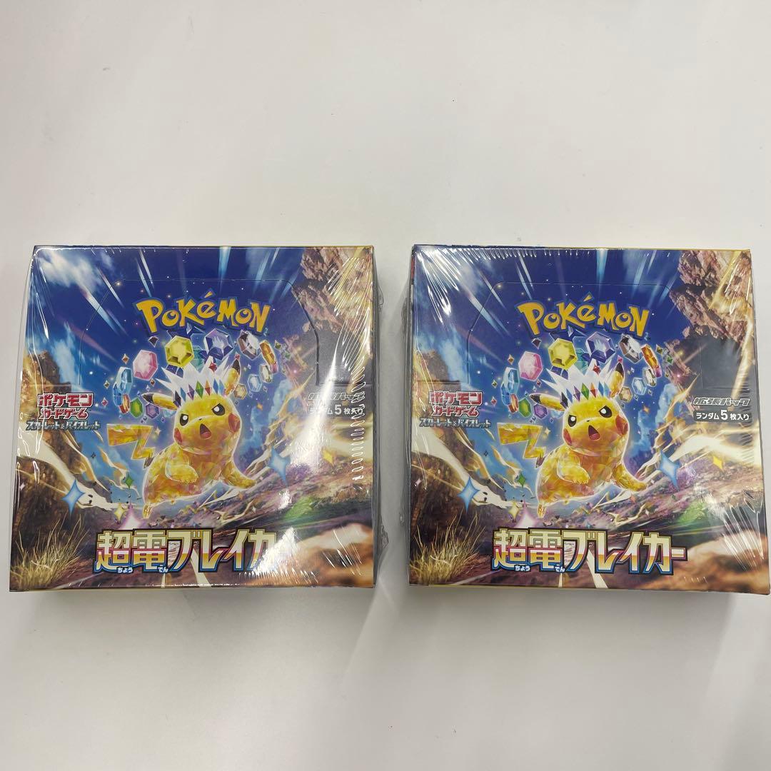 ジョジョの奇妙な冒険abc J-735ジョルノVSディアボロ