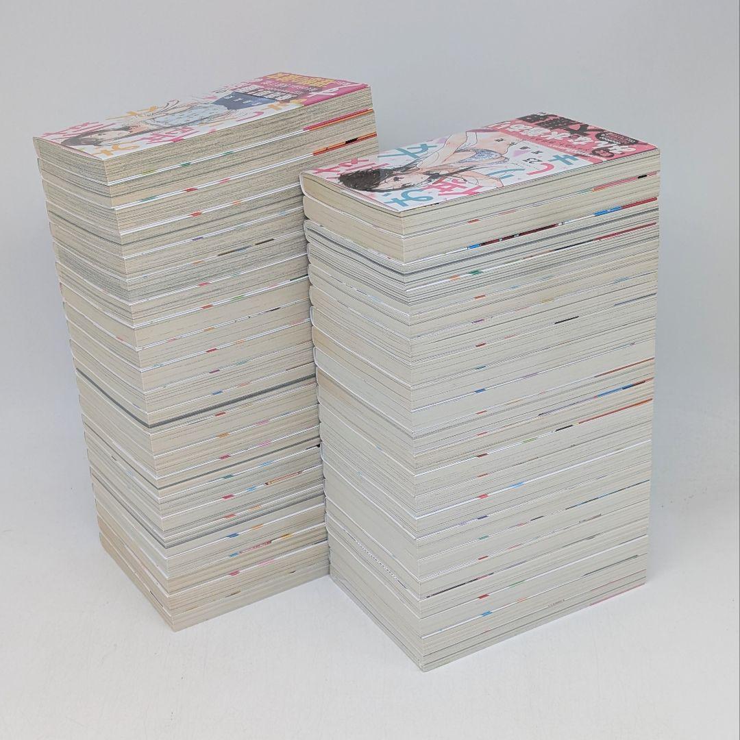 彼女お借りします 1～43巻 既刊全巻セット