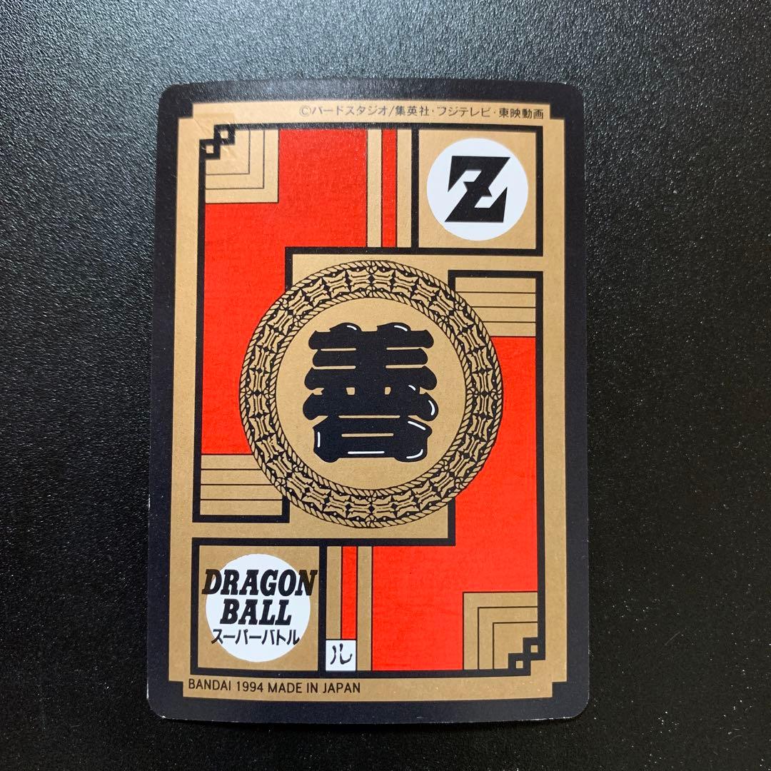 半額対象】ドラゴンボールZ カードダス No.447 孫悟天 - メルカリ