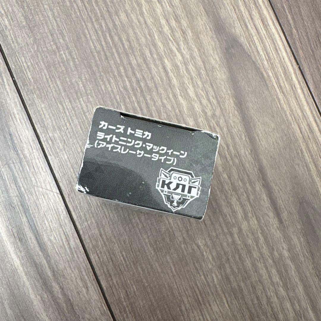 新品未使用　カーズトミカ　非売品　ライトニングマックィーン　アイスレーサータイプ