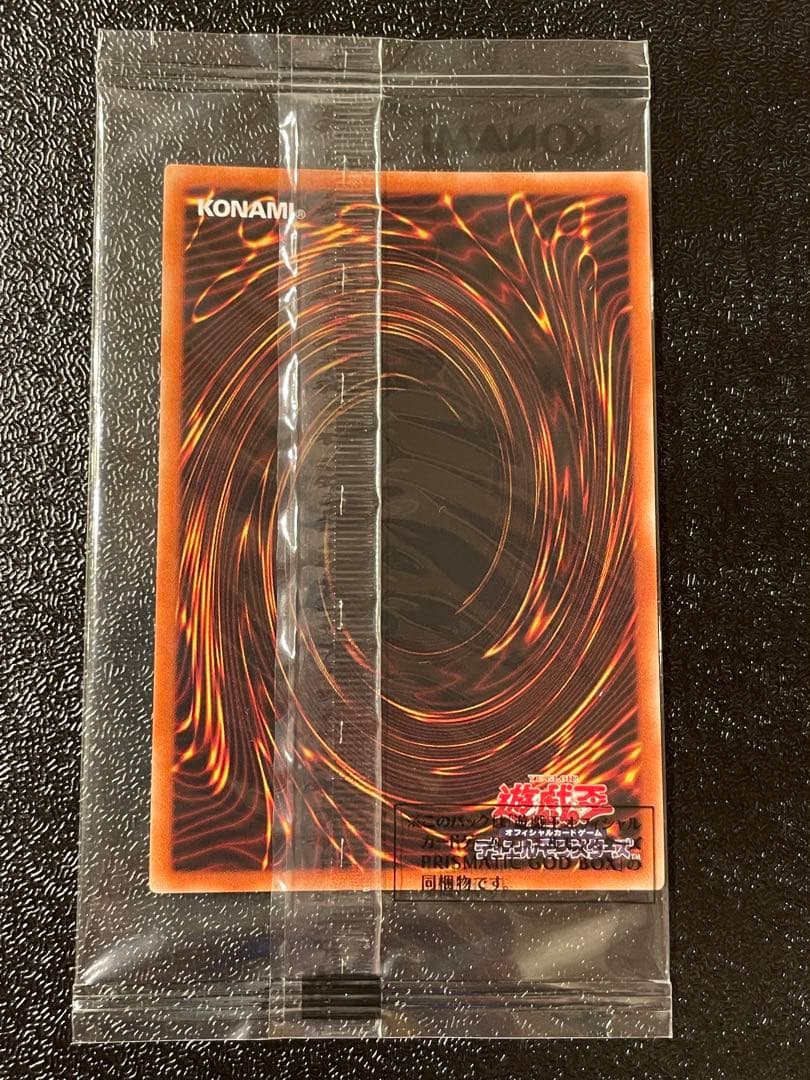 【新品未開封】オシリスの天空竜 ラーの翼神竜　オベリスクの巨神兵　三幻神セット