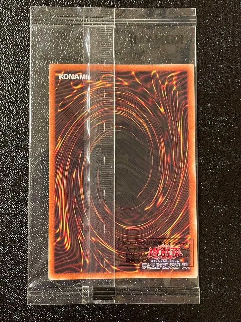 【新品未開封】オシリスの天空竜 ラーの翼神竜　オベリスクの巨神兵　三幻神セット